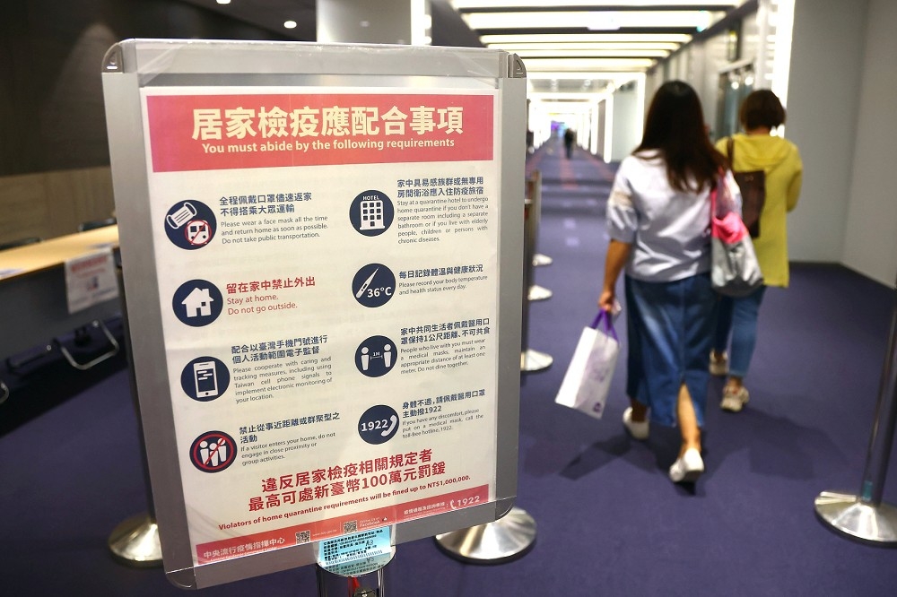 紐約時報一篇標題為「台灣靠封鎖成功抗疫，但能持續多久？」引發台灣內部不少議論。（湯森路透）
