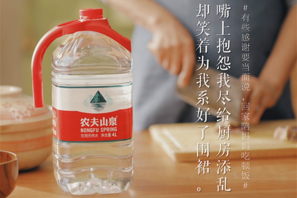 中國知名瓶裝水品牌「農夫山泉」廣告。（圖片取自官方微博）