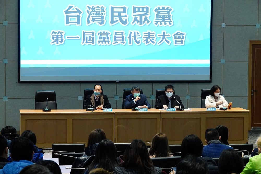 民眾黨10日舉行第一屆黨代表大會，由台北市長、也是民眾黨黨主席的柯文哲主持大會。（王侑聖攝）