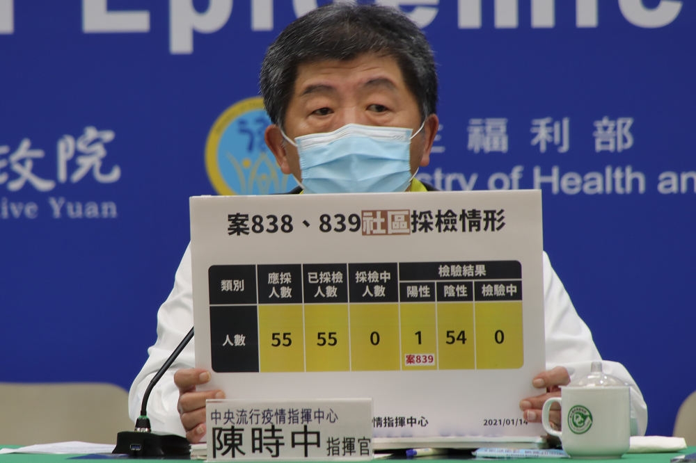 疫情指揮中心14日由指揮官陳時中舉行記者會，說明案838的相關爭議。（指揮中心提供）