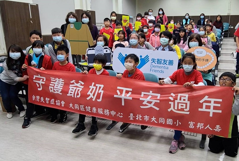 富邦人壽與台灣失智症協會攜手走入校園，向下扎根學童失智識能教育。（富邦人壽提供）
