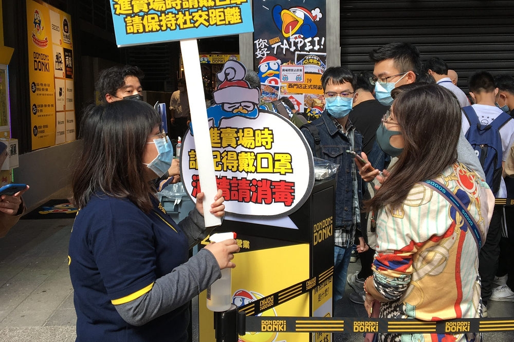 日本唐吉訶德「DON DON DONKI」西門店吸引大批民眾排隊，讓外界擔憂出現防疫破口。（北市府提供）