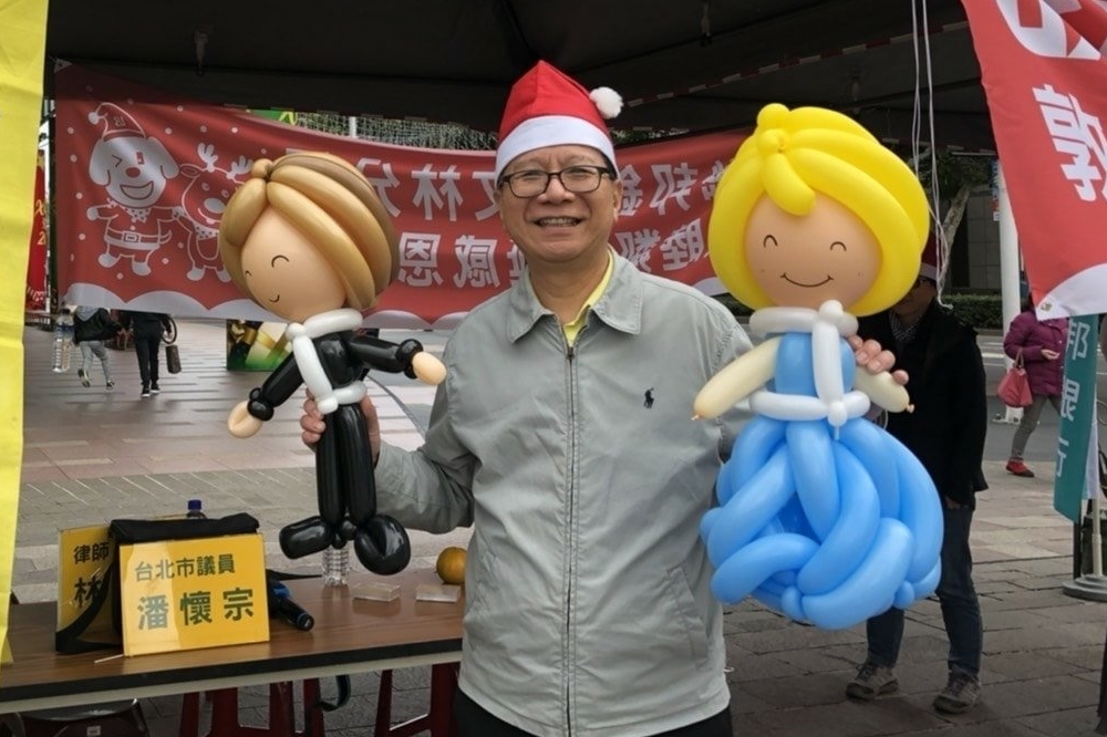 新黨台北市議員潘懷宗27日爆出涉嫌詐領助理費。（取自潘懷宗臉書）