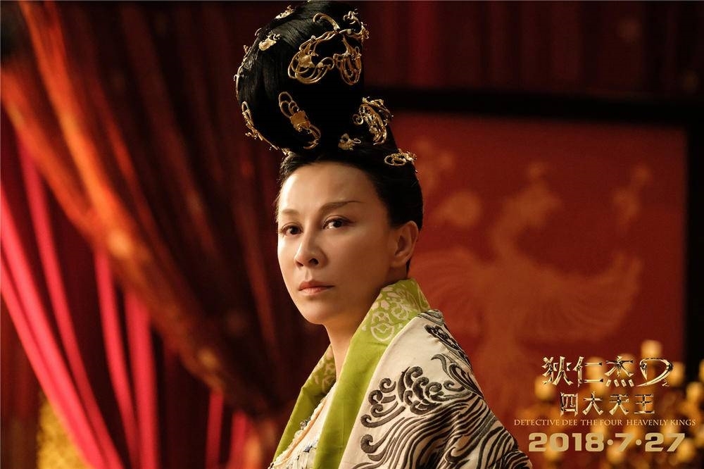 香港女星劉嘉玲在電影《狄仁傑之四大天王》中飾演武則天（圖片取自時光網）