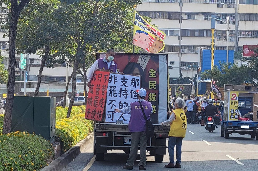罷捷團體1月31日號召支持者遊行，但竟有支持者拿出「那個婊子支持的人非罷不可」涉歧視標語，引發抨擊。（取自張博洋臉書）
