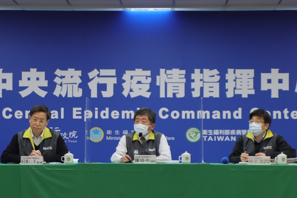 指揮官陳時中宣布，台灣新冠肺炎15日本土再「加零」。（指揮中心提供）