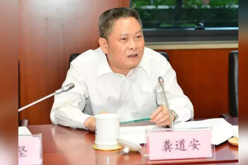 前上海市副市長兼公安局長龔道安，因違紀違法，在小年夜被當局開除黨籍及公職並立案調查。（取自上海市司法局網站）