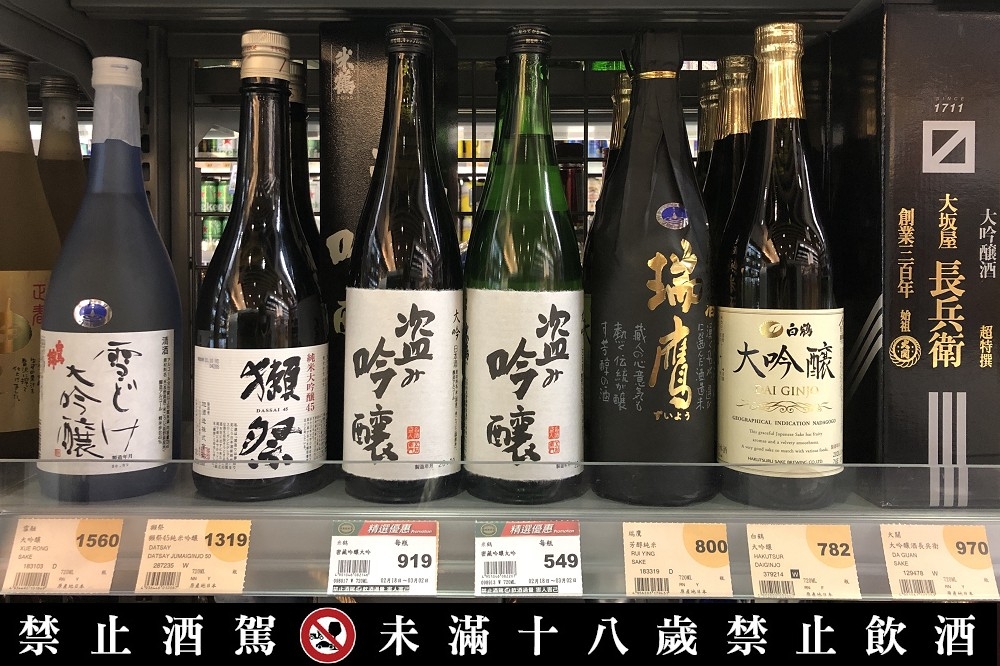 高價酒不等於好酒 該怎麼買日本酒 上報 生活