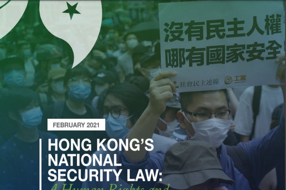香港《國安法》已生效七個月，清晰的跡象顯示，它已被用於針對示威者、活動家、記者、律師和其他公眾對其基本權利的實踐。（圖片取自美國喬治城大學亞洲法中心）