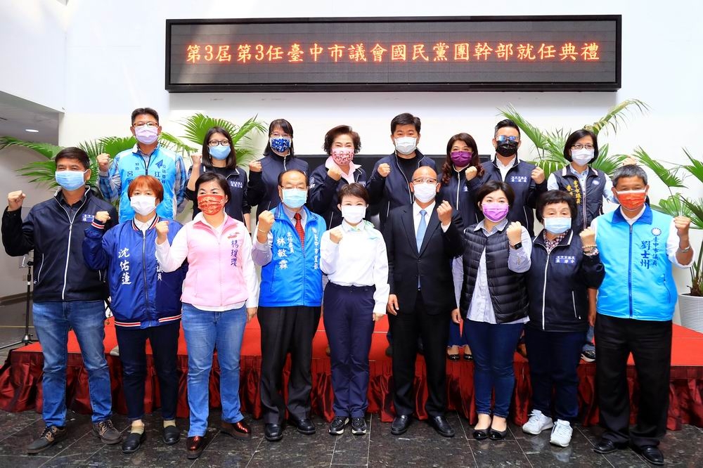 台中市議會國民黨團舉行110年黨團幹部交接典禮。（楊文琳攝）