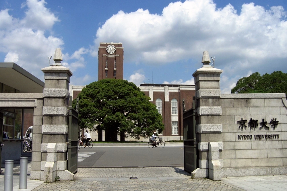 京都大學校門口（2009 © jpellgen (@1179_jp) , Kyoto University @ Flickr, CC BY-SA 2.0.）