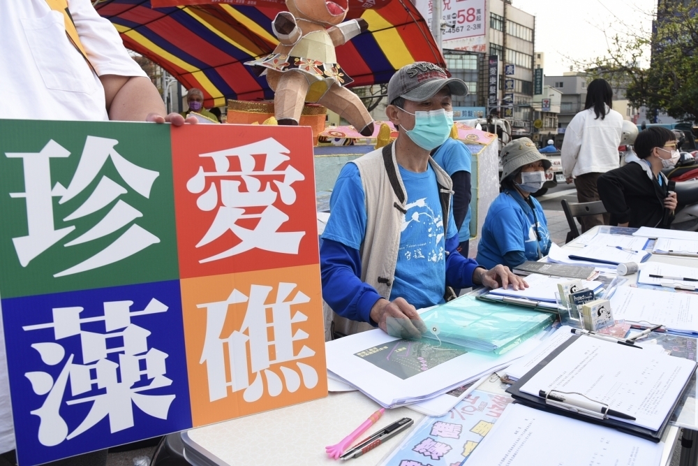 只要綠營的選民「有是非沒立場」，藍營的選民「有立場沒是非」，國民黨就會繼續操縱公投議題，扯民進黨政府的後退。（資料照片／攝影：蔣銀珊）