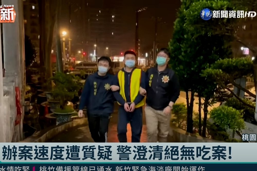 桃園市平鎮區7日凌晨發生KTV遭人連開22槍案件，警方24小時內循線逮捕涉案鍾男。（擷自華視新聞）