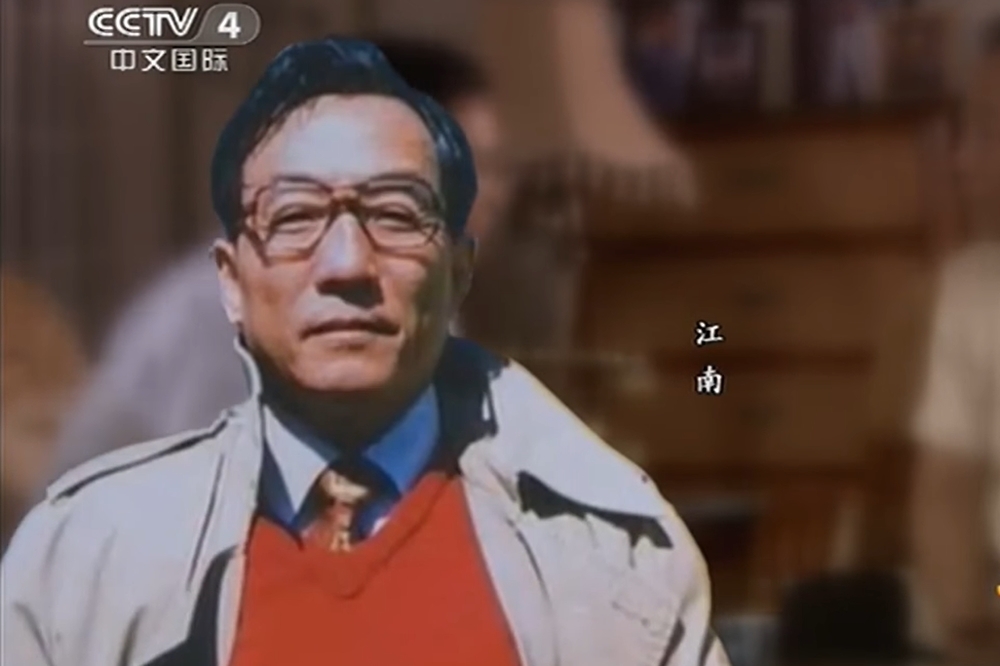 1984年10月15日，在美國加州遭到刺殺的華裔美籍作家劉宜良（筆名「江南」）（翻攝自youtube）