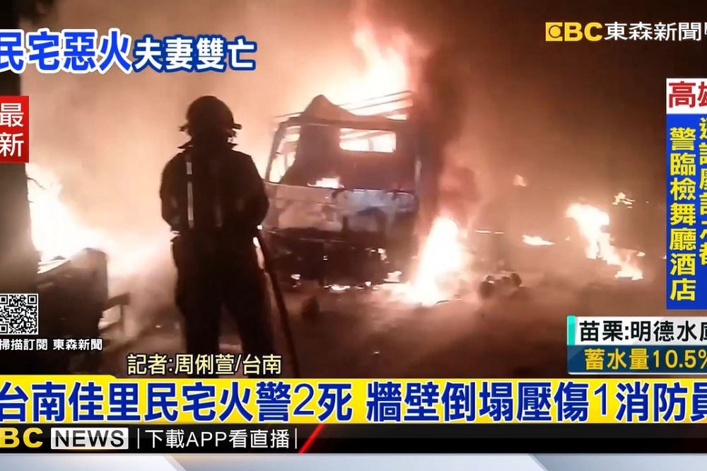 台南佳里某處民宅12日凌晨傳出火警，屋內2人被燒成焦屍。（擷取自東森新聞）