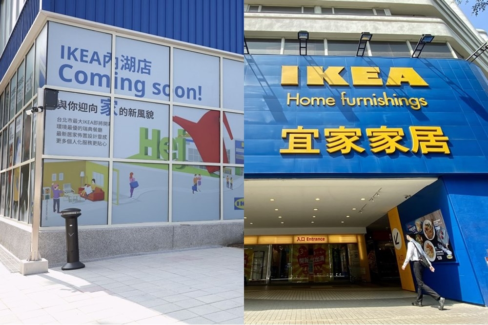 右為 IKEA 敦北店、左為 IKEA 內湖店。（陳愷巨、張哲偉 攝）