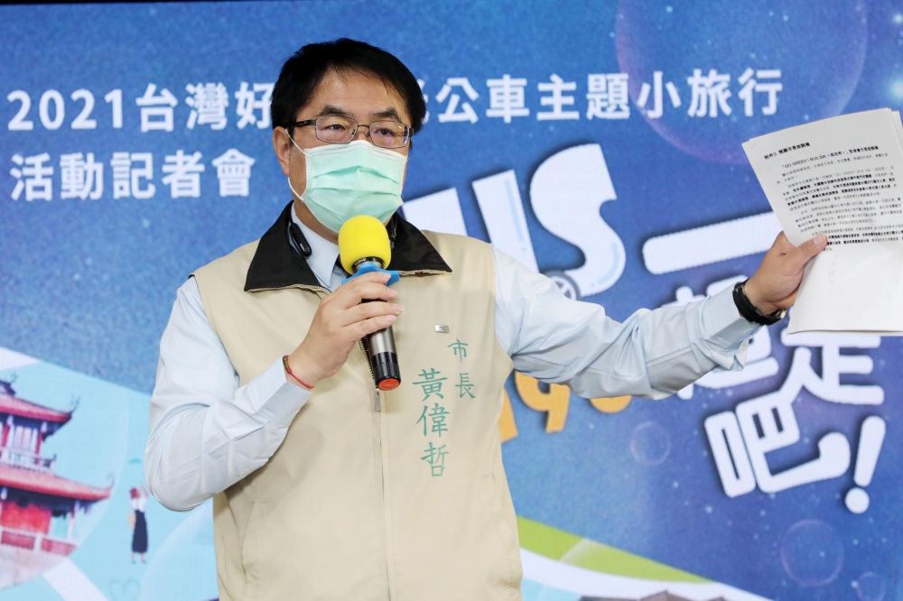 台南市長黃偉哲表示，任何包括外來的建商想要炒作房地產，市政府不歡迎且希望民眾共同來檢舉打擊惡意炒房。（市府提供）