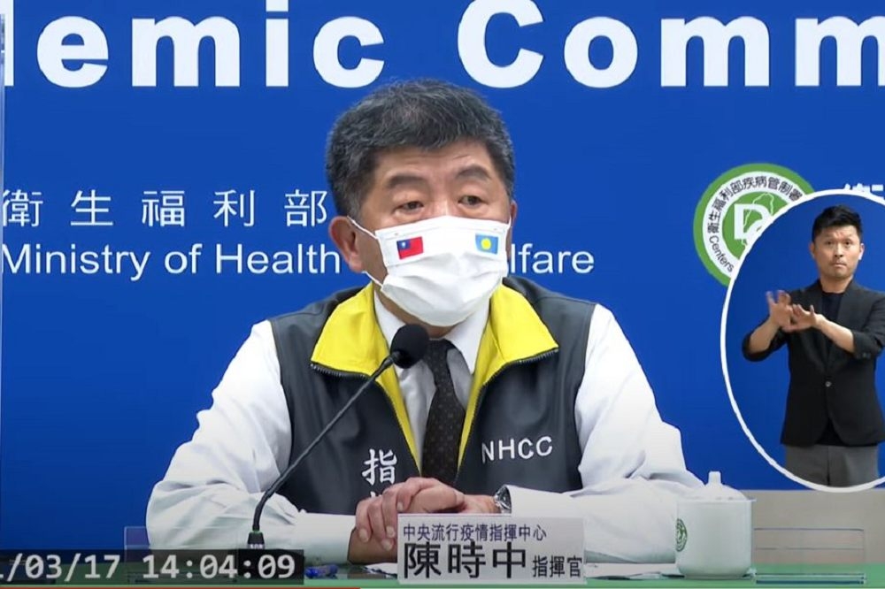 中央流行疫情指揮中心今17日表示，即日起正式啟動「台灣-帛琉安全旅行圈推動施行計畫」。（擷自衛生福利部疾病管制署YouTube）