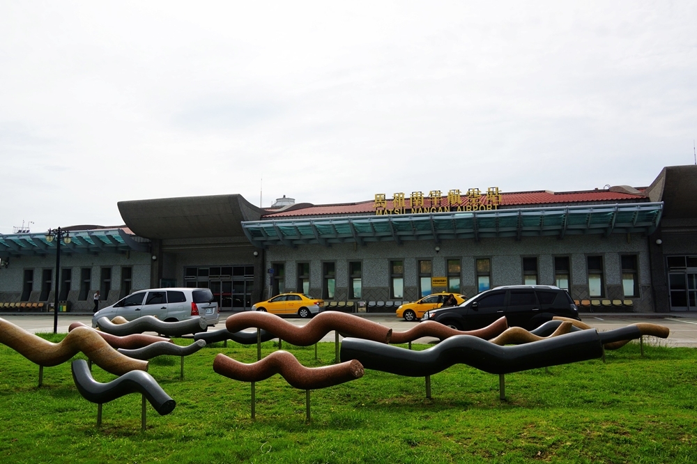 馬祖南竿機場（2012 © lin Judy(快樂雲) , DSC06099 @ Flickr, CC BY-SA 2.0.）