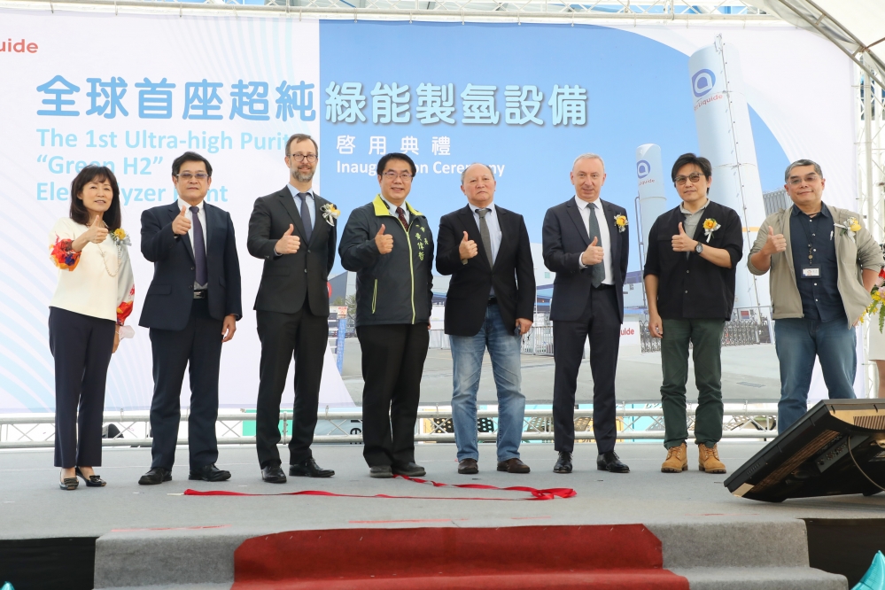 號稱全球第一套的低碳氫水電解廠在台南科工區內啟用。（台南市政府）
