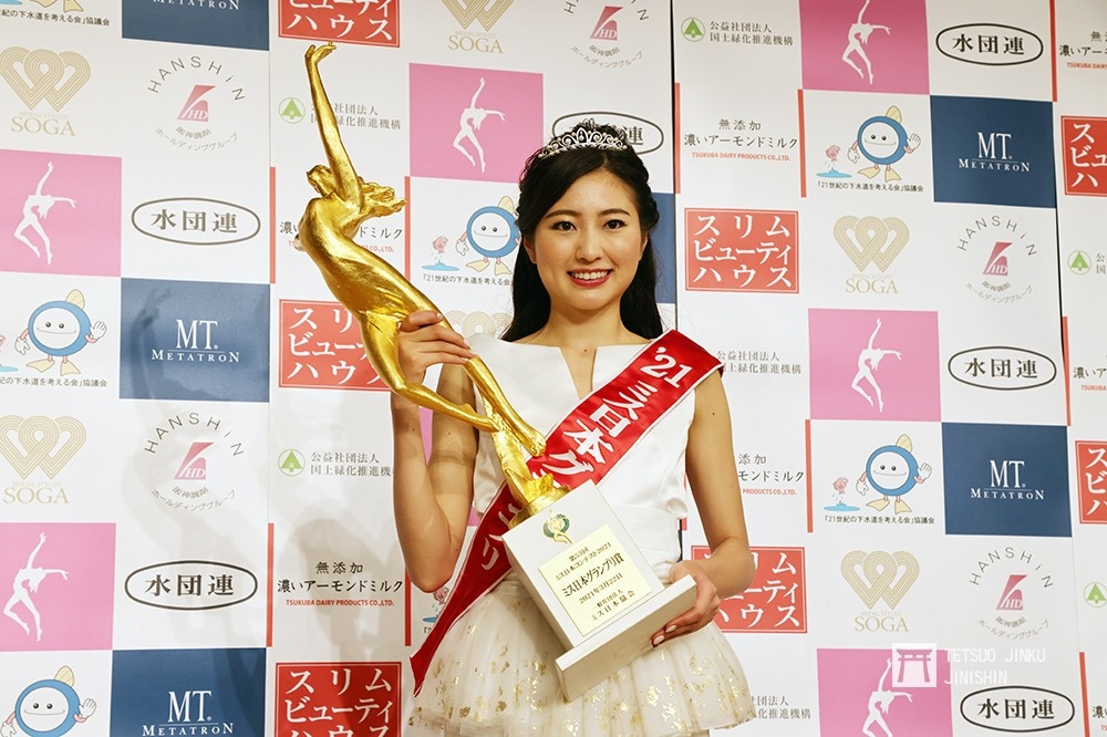 「2021 第 53 屆 日本小姐大賽」榮獲日本小姐后冠的松井朝海（陳威臣攝）
