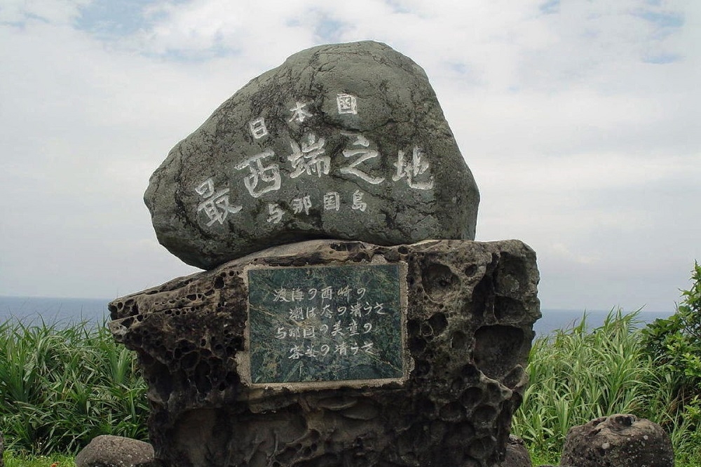 日本最西端的島嶼「與那國島」。（擷取自維基百科「與那國島」條目，作者：221.20 (talk)，標題：Yonaguni The stele of west end of Japan.）