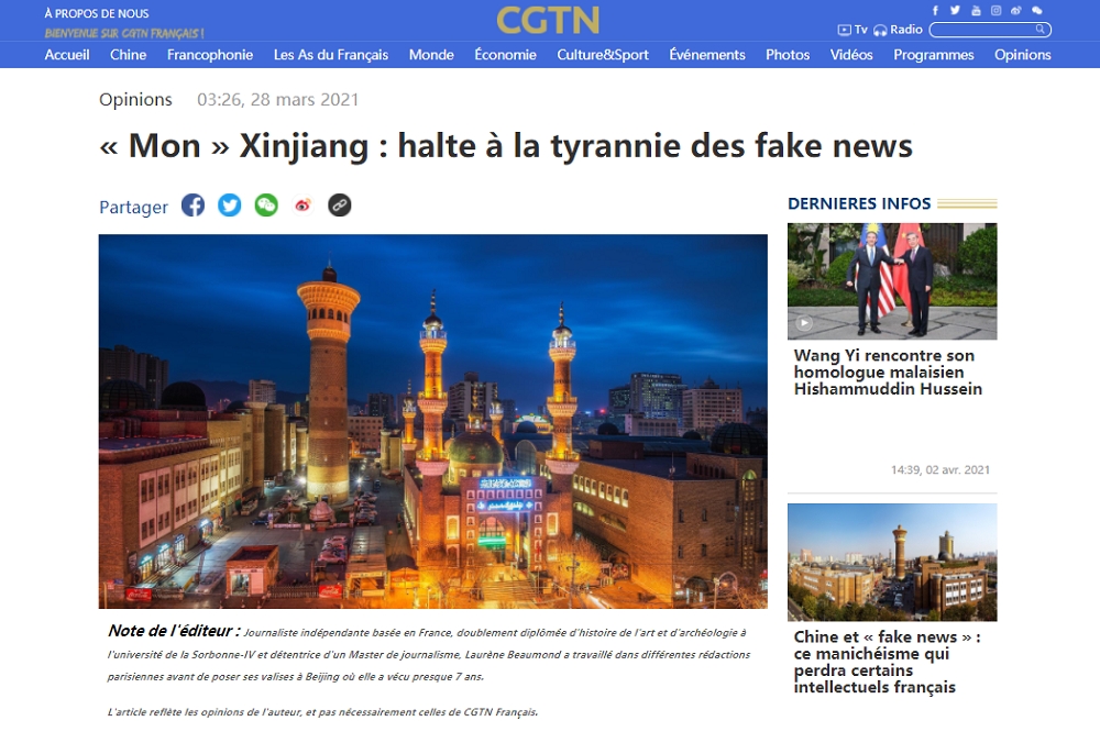 中國官媒《中國環球電視網》（CGTN）評論撰稿人，被外界質疑「根本不存在」。（翻攝自CGTN）