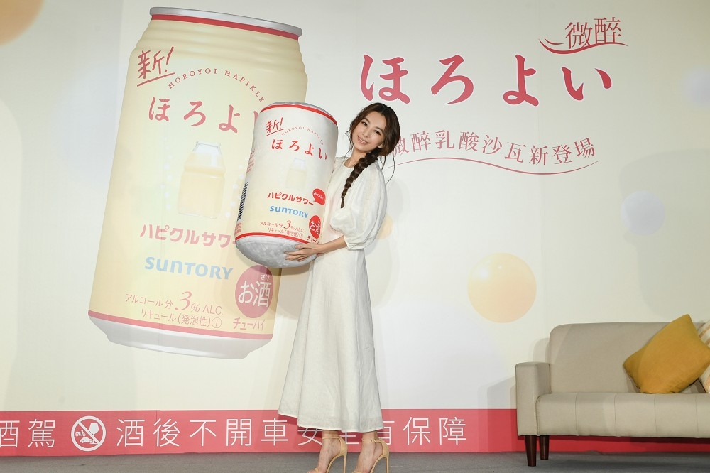 「HOROYOI 微醉」宣布正式在台推出全新口味「乳酸沙瓦」（台灣三得利提供）
