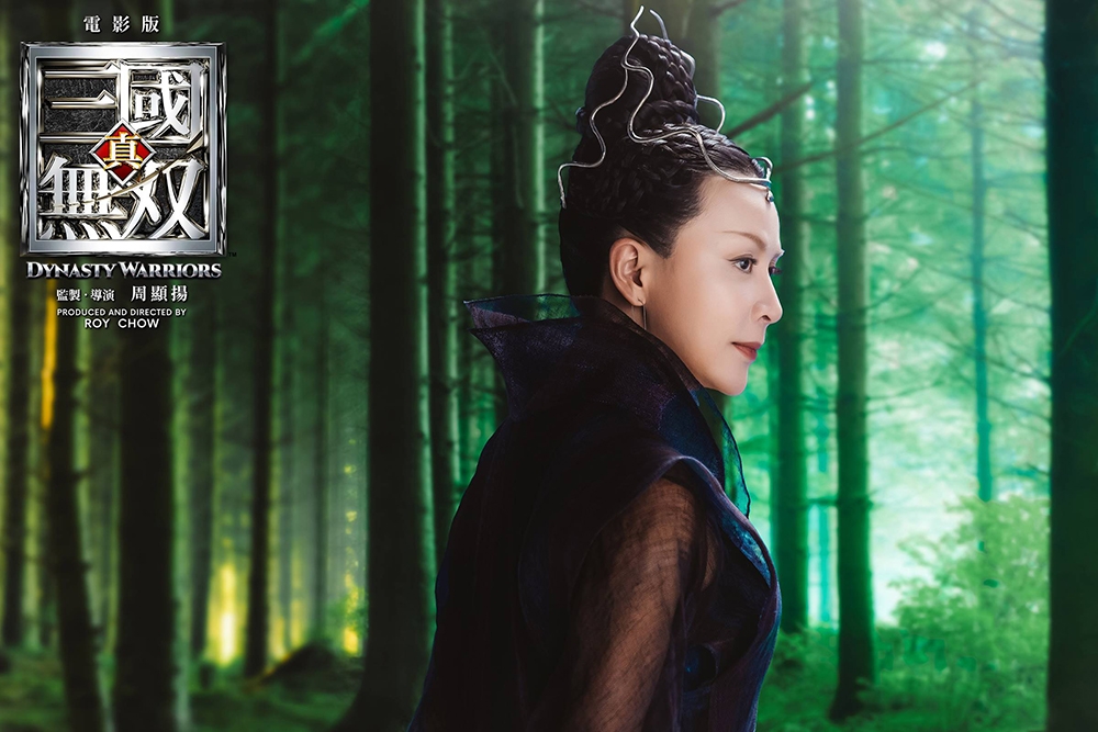 劉嘉玲在《真·三國無雙》飾演鑄劍堡堡主，雍容華貴，歲月似乎不曾在她臉上留下痕跡。（双喜提供）