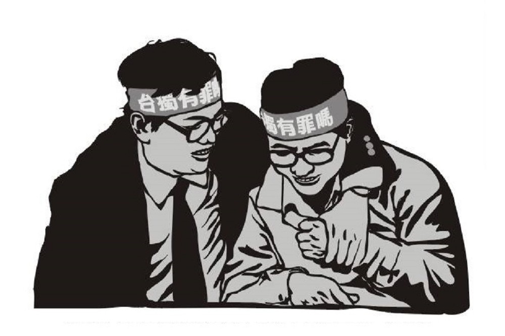 鄭南榕（左）與戴振耀（右）頭戴「台灣有罪嗎」的布條（前衛出版社提供）