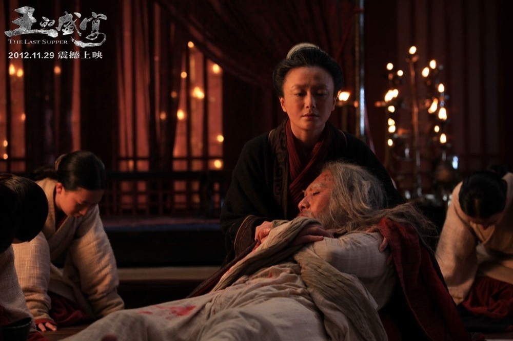 中國電影《王的盛宴》劇照（取自時光網）