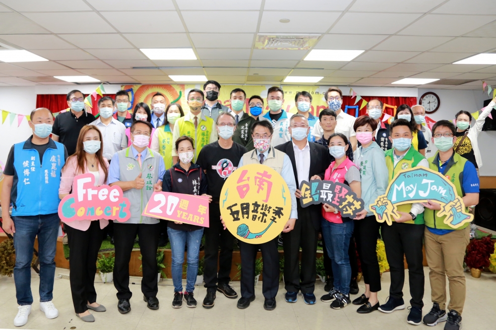 「2021 Tainan May Jam 台南五月音樂季」將從5月1日起連續二天在新化虎頭埤風景區登場，共有27組國內表演團隊接力演出。(台南市政府提供)