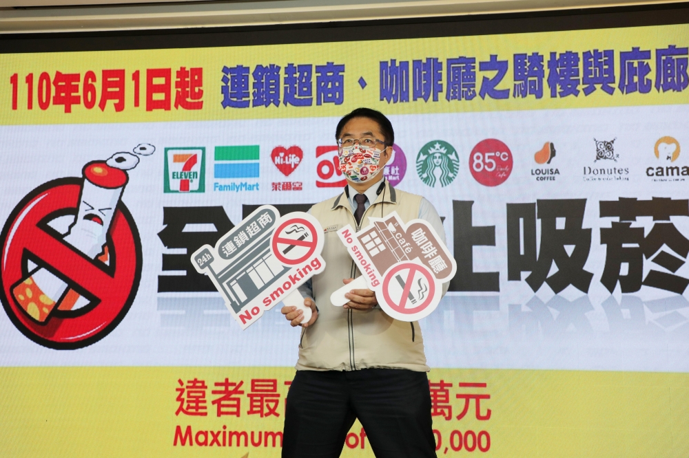 台南市長黃偉哲推動無菸環境，台南超商及咖啡店騎樓6/1起全面禁菸，違者最高開罰1萬元。（台南市政府提供）
