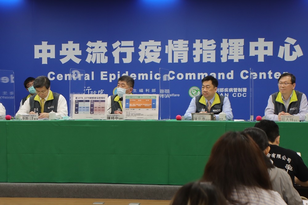 為追蹤接種新冠疫苗後的健康情形，指揮中心已於疾管家建置「Taiwan V-Watch」回報系統。（指揮中心提供）