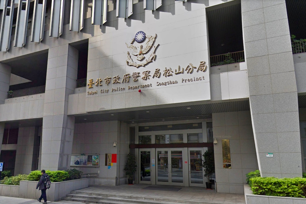 台北市警局松山分局楊姓教官傳出酒後與人發生衝突，黑衣人見他跑回分局後便衝進去。（擷自Google Map）