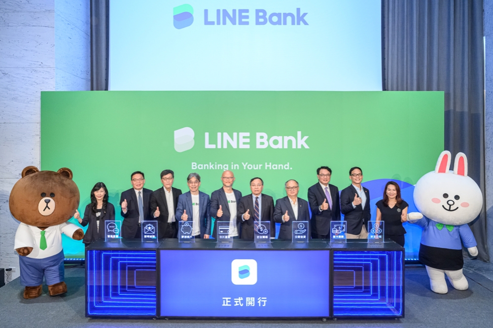 台灣第2家純網銀LINE Bank連線銀行於22日正式開行，，但開行第一天便傳出各種「當機」災情。（取自LINE Bank官網）