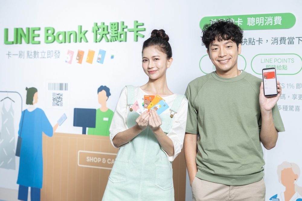 （LINE Bank 提供）