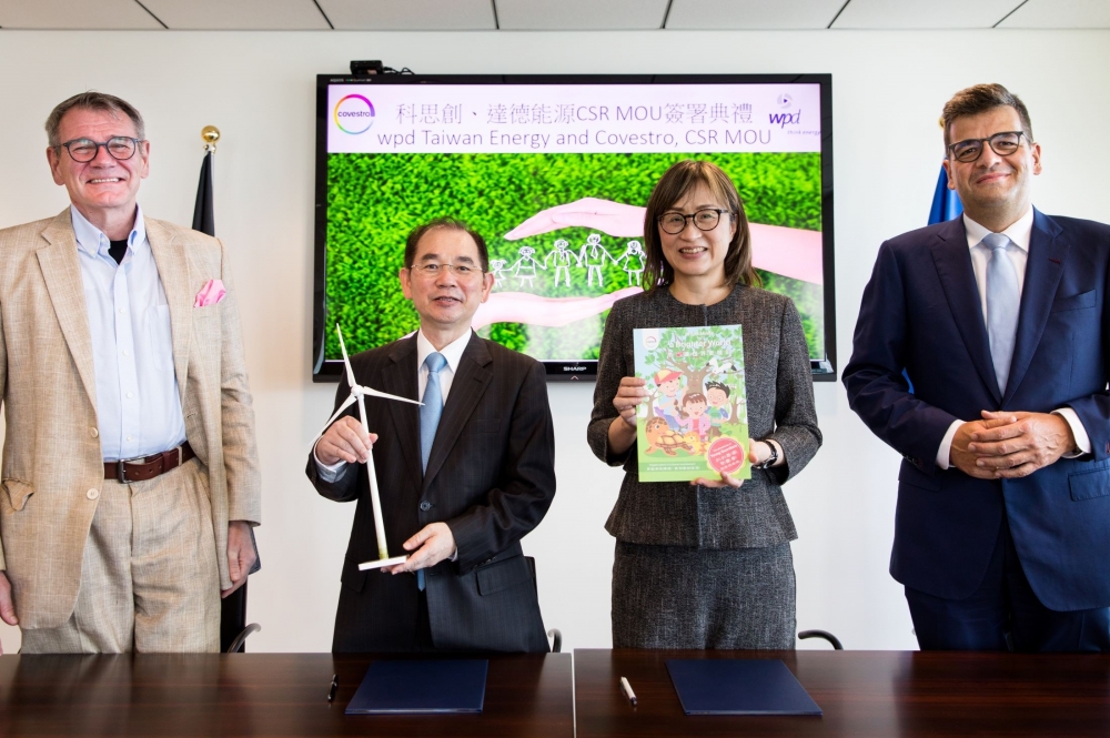 台灣科思創與達德能源簽署環境教育CSR合作備忘錄 。（達德能源提供）
