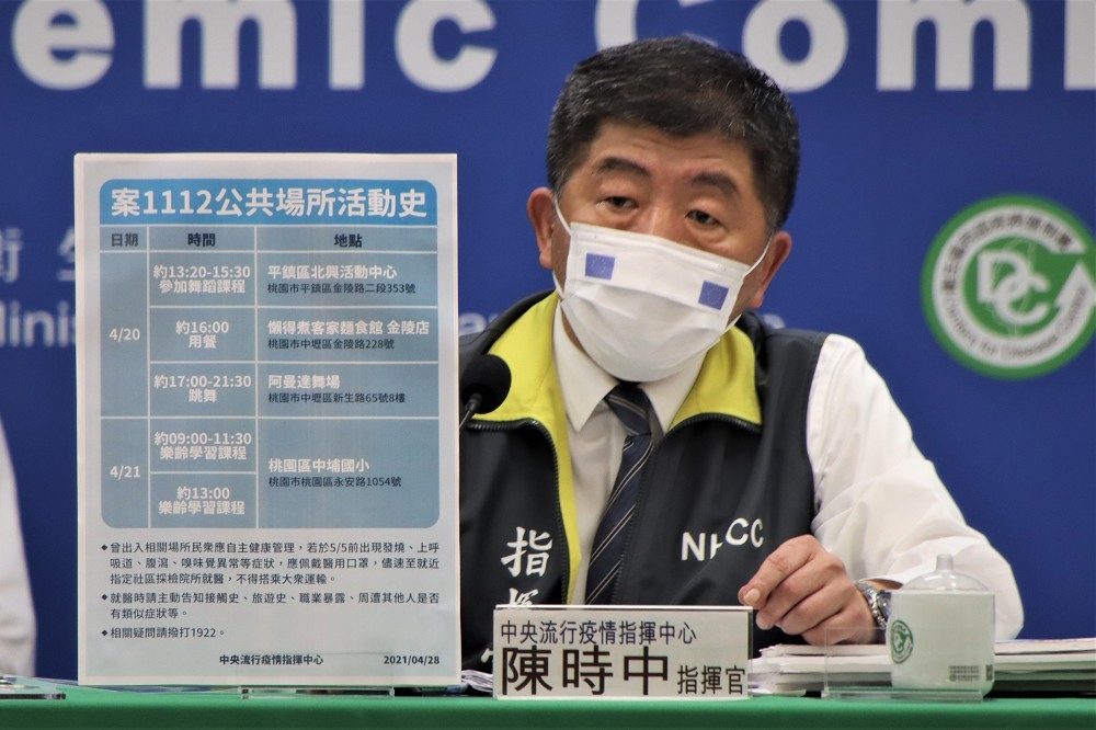 陳時中表示，28日國內新增3起新冠肺炎確診病例。（指揮中心提供）