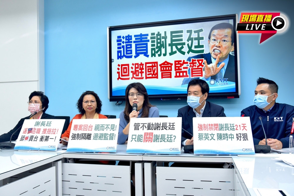 國民黨團29日上午舉行「譴責謝長廷，迴避國會監督」記者會。（張哲偉攝）