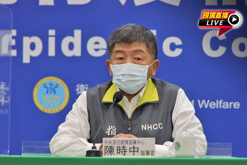 中央流行疫情指揮中心5月2日由指揮官陳時中說明最新疫情。（指揮中心提供）