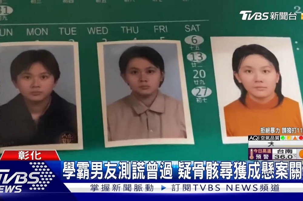 中正大學劉姓女大生2007年返校後失蹤。（擷自TVBS新聞台）