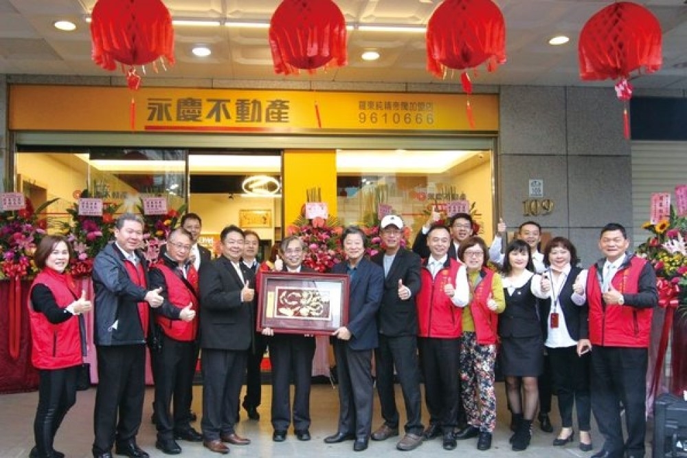 永慶房產加盟三品牌東台灣第一季店總業績和聯賣業績雙雙超過七成，成為東台灣第一。（好房網News提供）