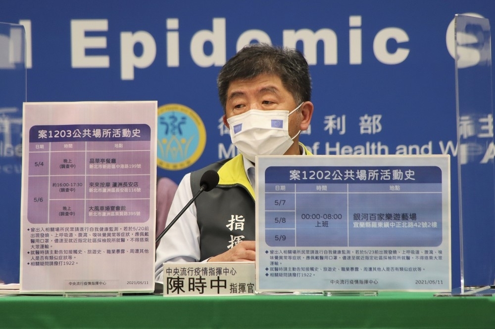 中央流行疫情指揮中心指揮官陳時中11日公布國內新增7例本土新冠肺炎病例。（指揮中心提供）