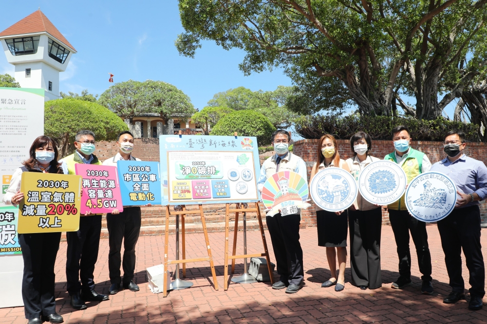 台南市長黃偉哲簽署氣候緊急宣言。（台南市政府提供）