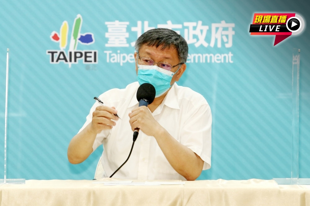 台北市長柯文哲公布最新防疫戰略。（資料照片／王侑聖攝）