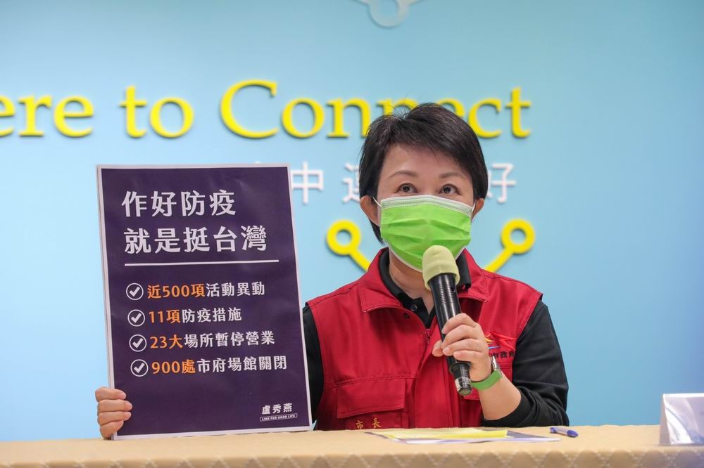 市長盧秀燕呼籲，「作好防疫就是挺台灣」。（市府提供）

