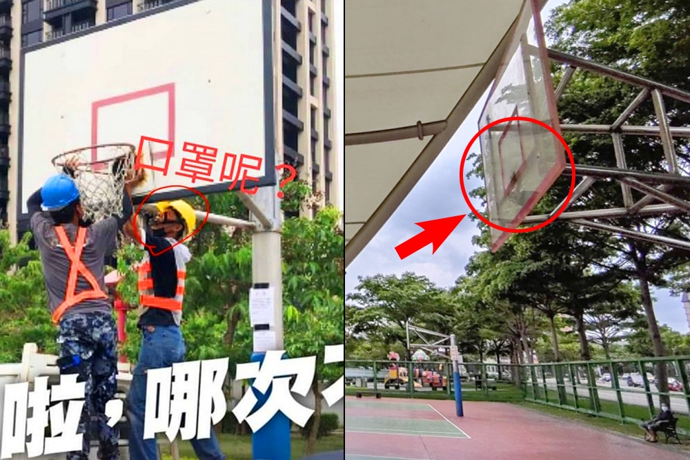 桃園市境內公園籃球框已被拆除，有網友抓包鄭文燦PO出的拆除照片，拆除工人未戴口罩。（合成畫面／翻攝自PTT、讀者提供）