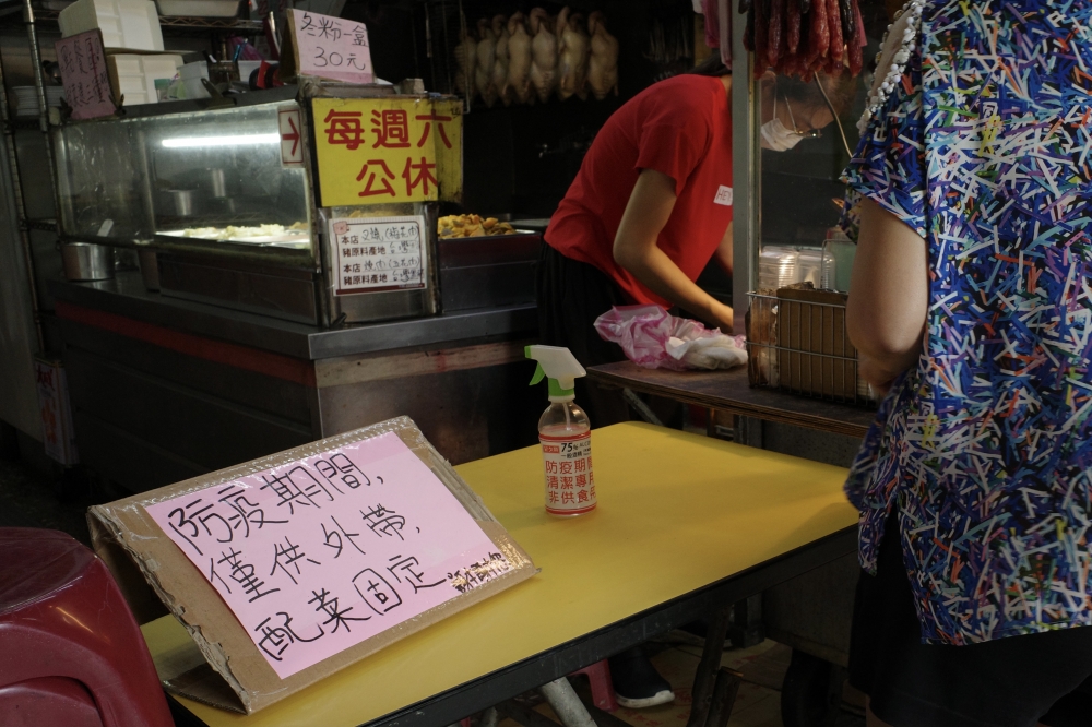 台北市篩檢陽性率增，現餐廳全面禁止內用，市長柯文哲直言「28日要解除警戒不太可能」。圖為北市餐廳為防疫僅提供外帶。（蔣銀珊攝）