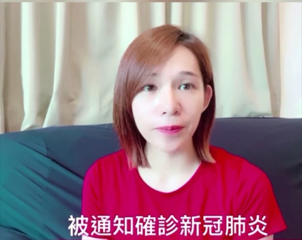 林彥汝透過影片分享自己確診新冠肺炎過程與心情。（取自林彥如臉書